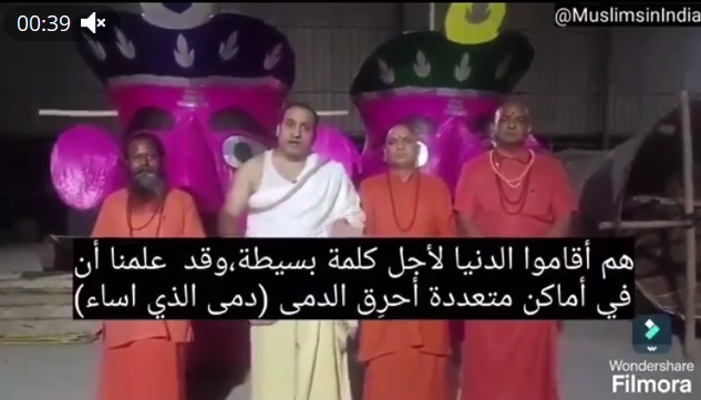 تقرير وصل الأسبوعي للعالم الإسلامي: أبرز أحداث الأسبوع الأول من شهر ربيع الثاني 44 image 52