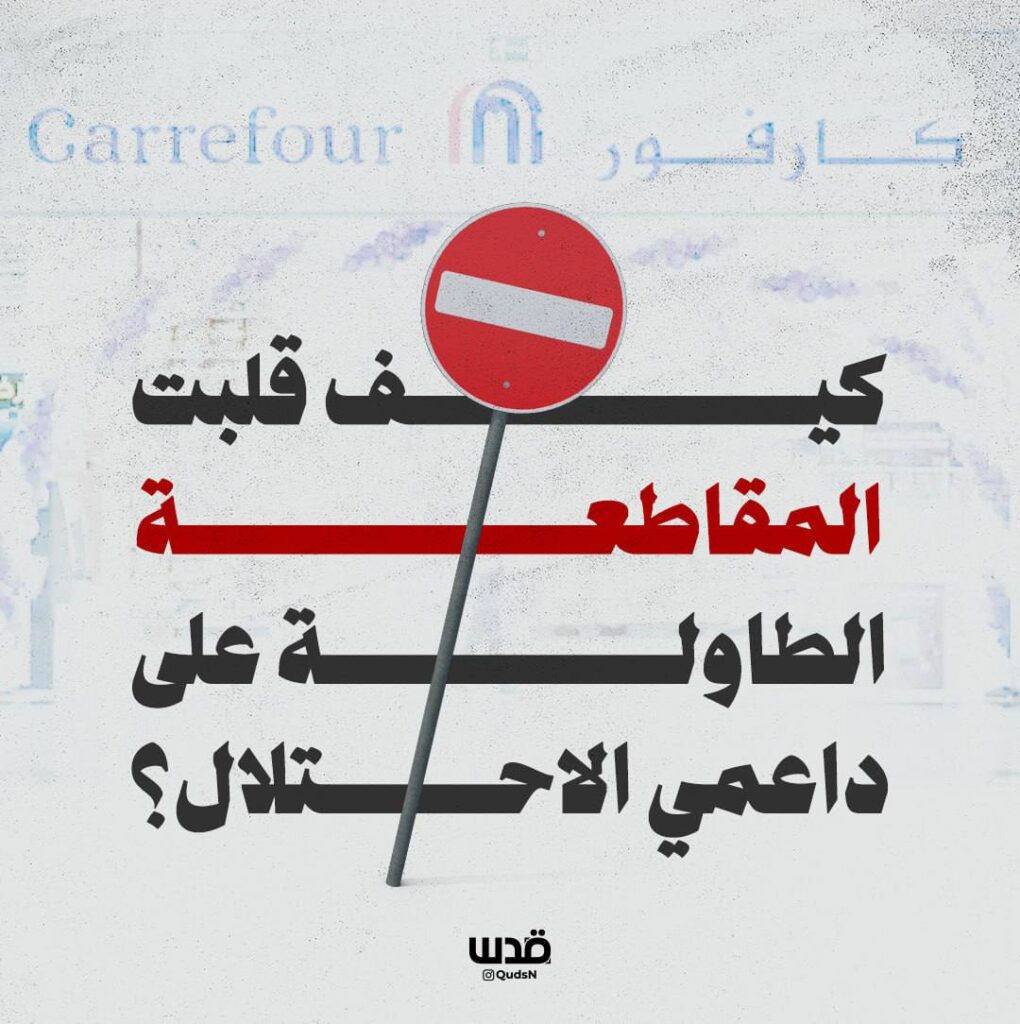 تقرير وصل الأسبوعي للعالم الإسلامي: أبرز أحداث الأسبوع الثاني من شهر جُمادى الأولى 5 1000130273