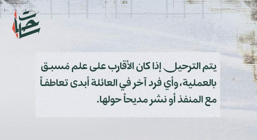 تقرير وصل الأسبوعي للعالم الإسلامي: أبرز أحداث الأسبوع الثاني من شهر جُمادى الأولى 18 12 1