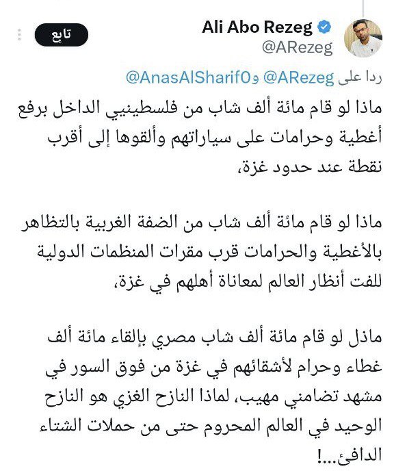 تقرير وصل الأسبوعي للعالم الإسلامي: أبرز أحداث الأسبوع الرابع من شهر جُمادى الأولى 12 12 8