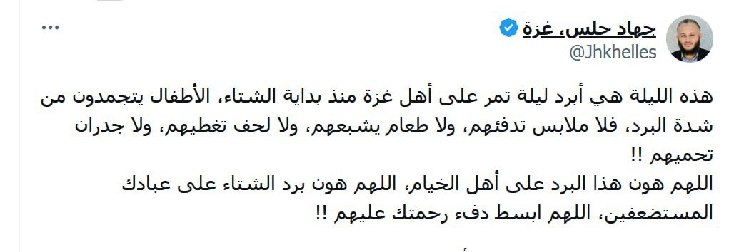 تقرير وصل الأسبوعي للعالم الإسلامي: أبرز أحداث الأسبوع الرابع من شهر جُمادى الأولى 10 2 5