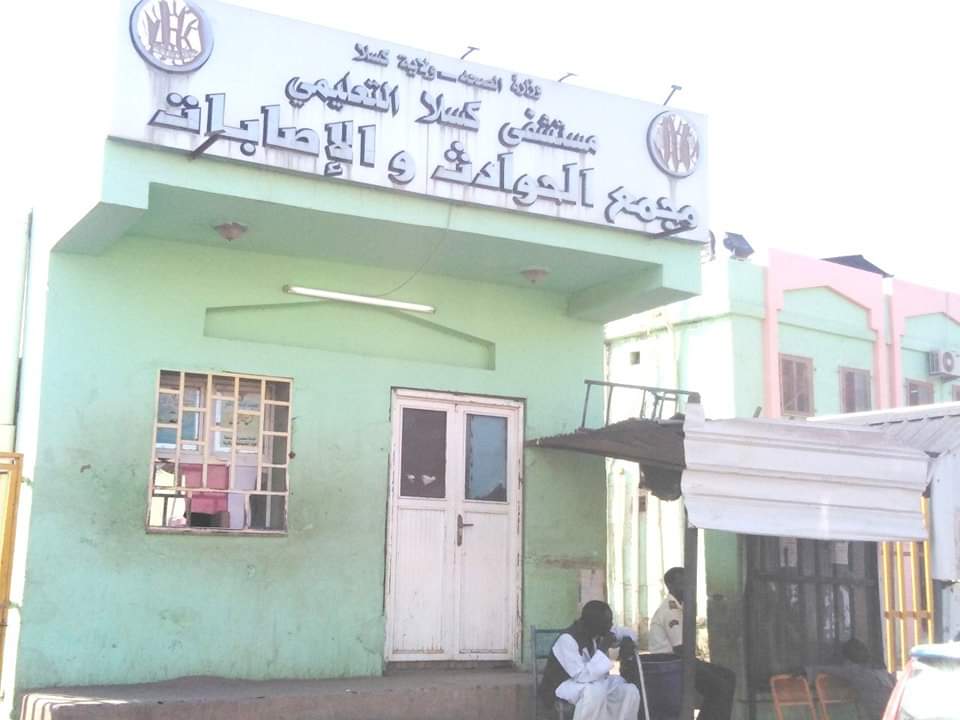 حصاد الأسبوع: أبرز الصور من العالم الإسلامي 90 20241101 152739