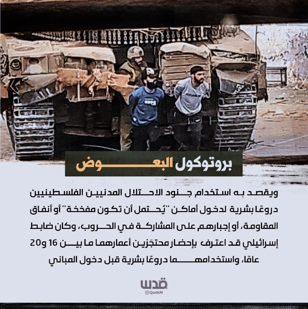 تقرير وصل الأسبوعي للعالم الإسلامي: أبرز أحداث الأسبوع الرابع من شهر ربيع الثاني 9 2344 1