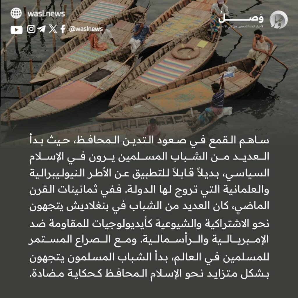تقرير وصل الأسبوعي للعالم الإسلامي: أبرز أحداث الأسبوع الرابع من شهر جُمادى الأولى 49 3 9