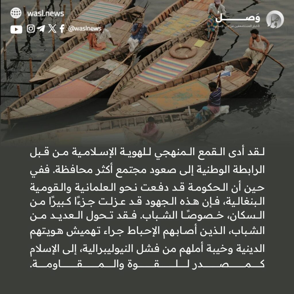 تقرير وصل الأسبوعي للعالم الإسلامي: أبرز أحداث الأسبوع الرابع من شهر جُمادى الأولى 48 4 8