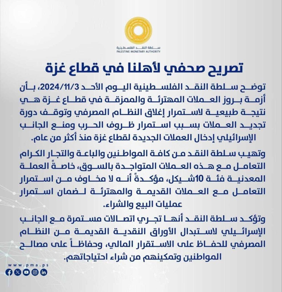 تقرير وصل الأسبوعي للعالم الإسلامي: أبرز أحداث الأسبوع الأول من شهر جُمادى الأولى 3 4