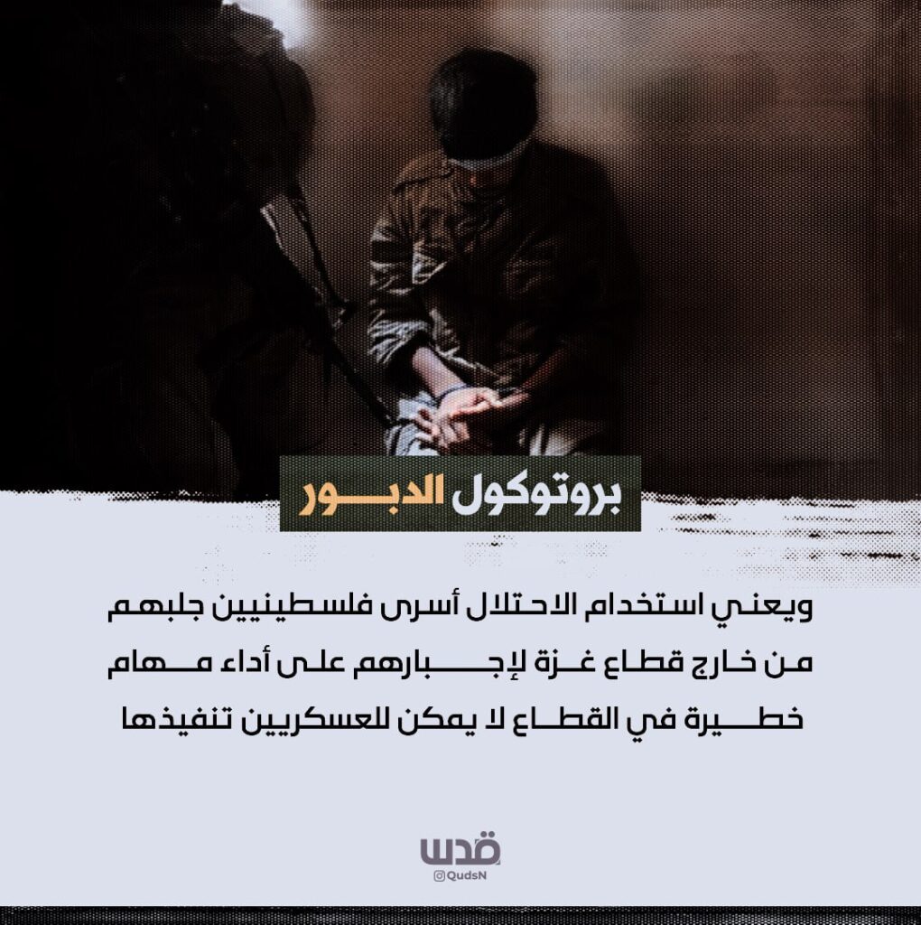 تقرير وصل الأسبوعي للعالم الإسلامي: أبرز أحداث الأسبوع الرابع من شهر ربيع الثاني 8 4244 1