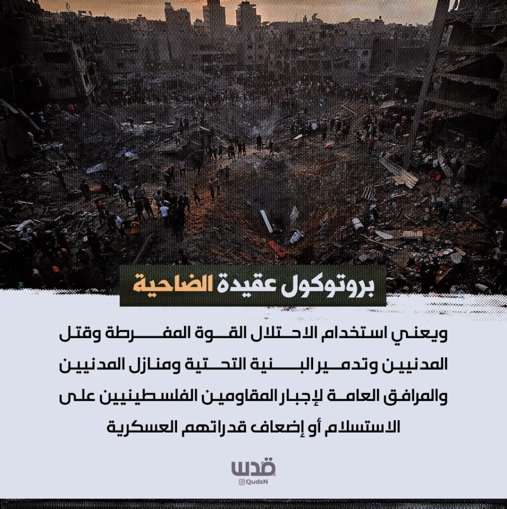تقرير وصل الأسبوعي للعالم الإسلامي: أبرز أحداث الأسبوع الرابع من شهر ربيع الثاني 7 42ذ3 1