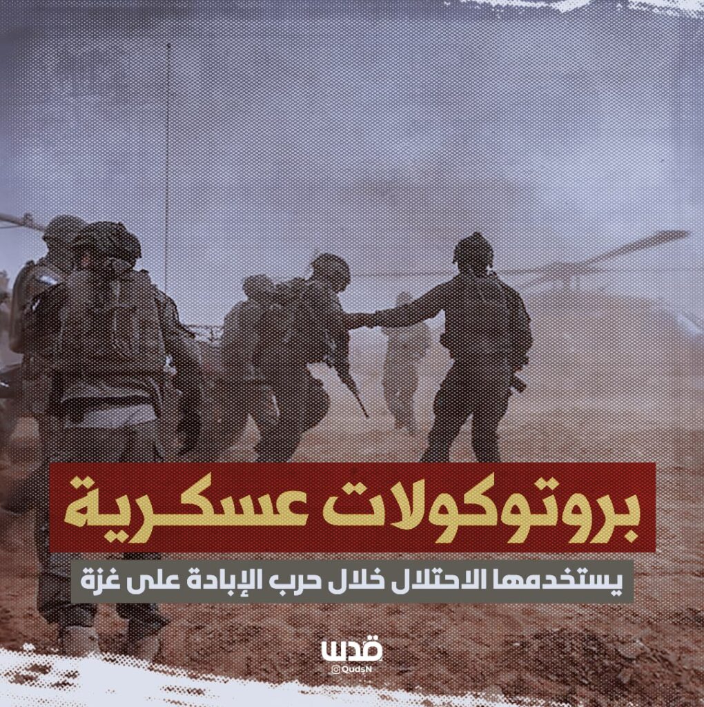 تقرير وصل الأسبوعي للعالم الإسلامي: أبرز أحداث الأسبوع الرابع من شهر ربيع الثاني 10 455 1