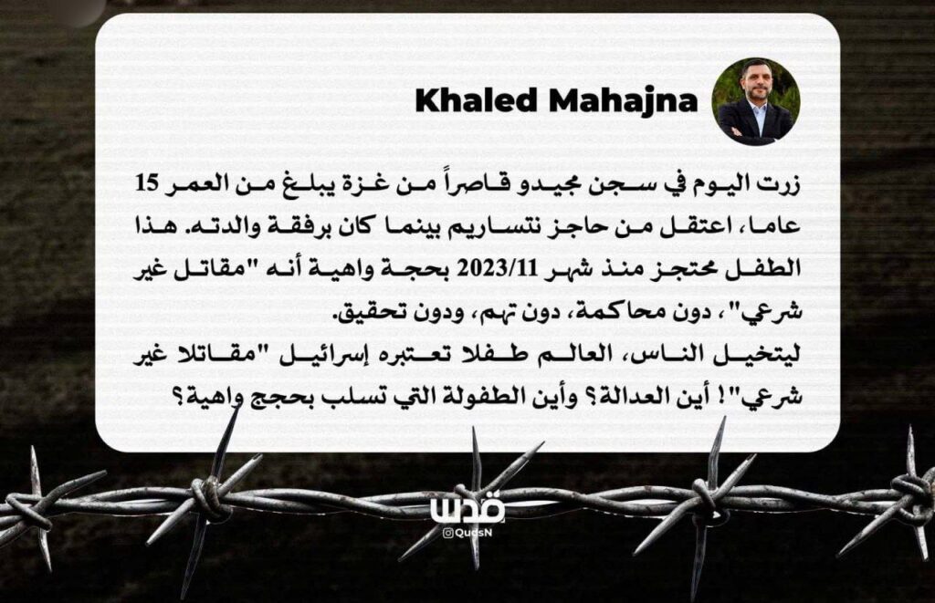 تقرير وصل الأسبوعي للعالم الإسلامي: أبرز أحداث الأسبوع الرابع من شهر جُمادى الأولى 23 54 3
