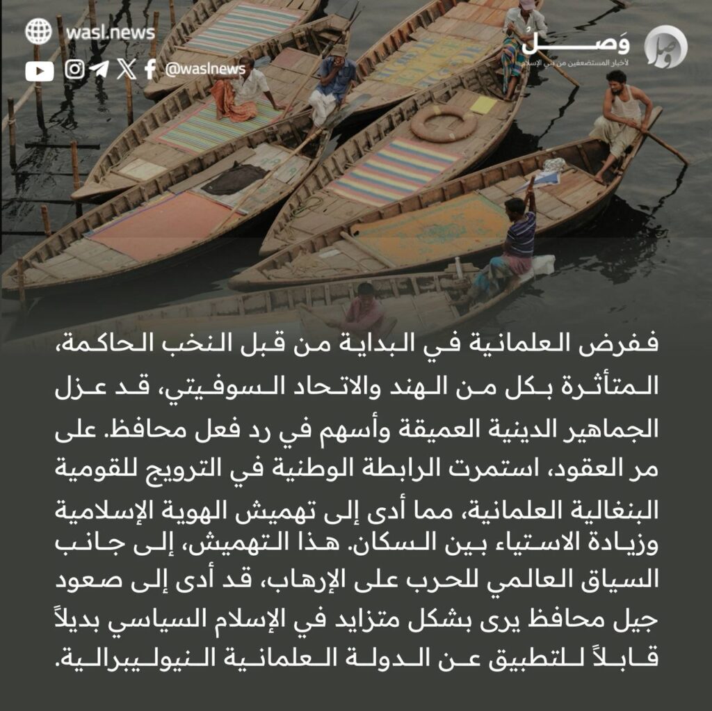 تقرير وصل الأسبوعي للعالم الإسلامي: أبرز أحداث الأسبوع الرابع من شهر جُمادى الأولى 46 6 7