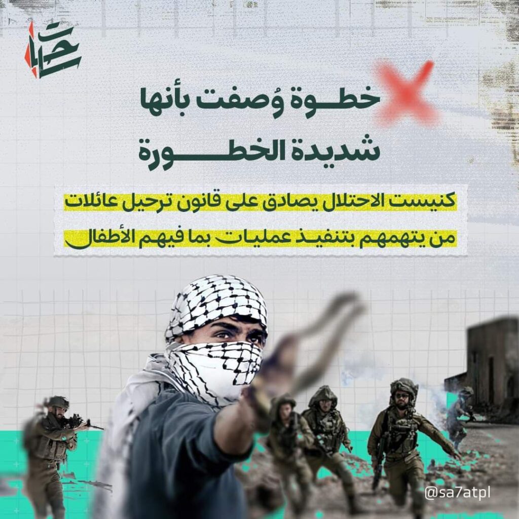 تقرير وصل الأسبوعي للعالم الإسلامي: أبرز أحداث الأسبوع الثاني من شهر جُمادى الأولى 20 8