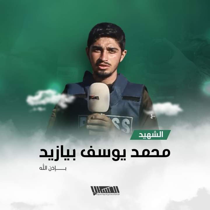 تقرير وصل الأسبوعي للعالم الإسلامي: أبرز أحداث الأسبوع الرابع من شهر جُمادى الأولى 38 879