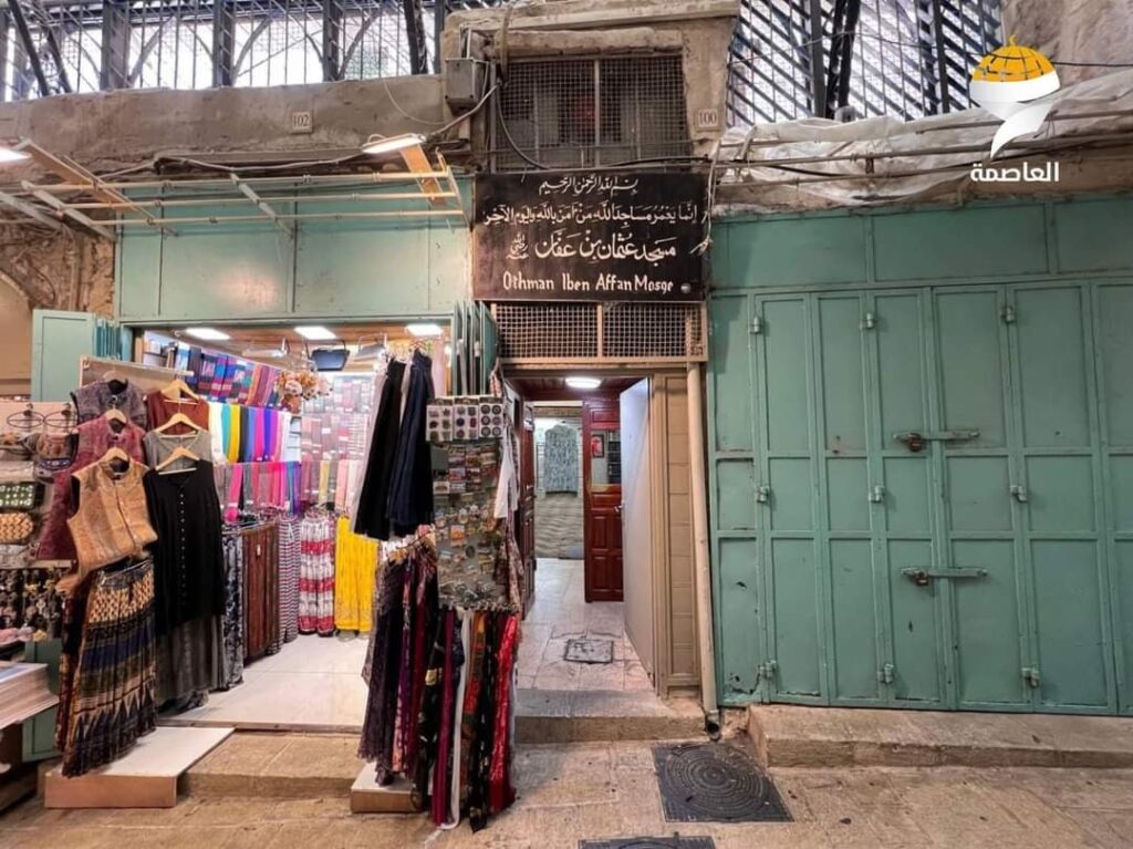 حصاد الأسبوع: أبرز الصور من العالم الإسلامي 38 IMG 20241101 143721 524