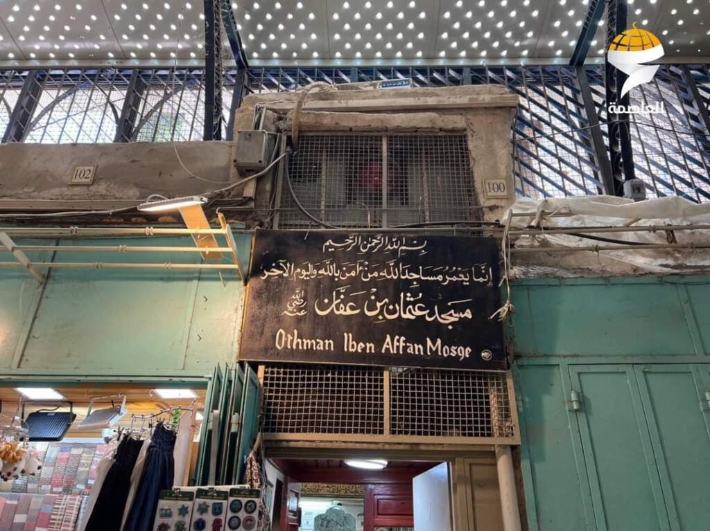حصاد الأسبوع: أبرز الصور من العالم الإسلامي 36 IMG 20241101 143721 636