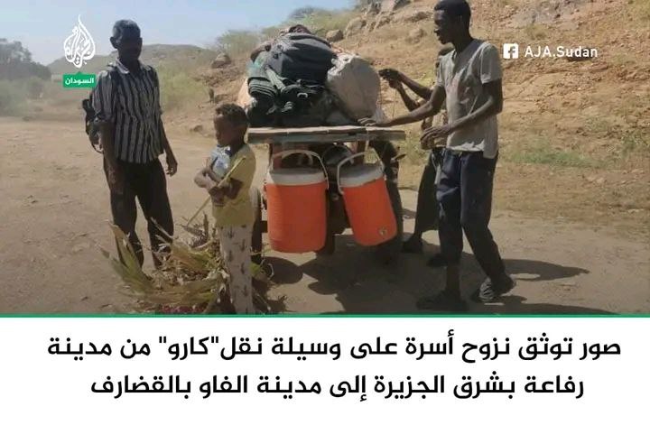 حصاد الأسبوع: أبرز الصور من العالم الإسلامي 86 IMG 20241101 151902 949