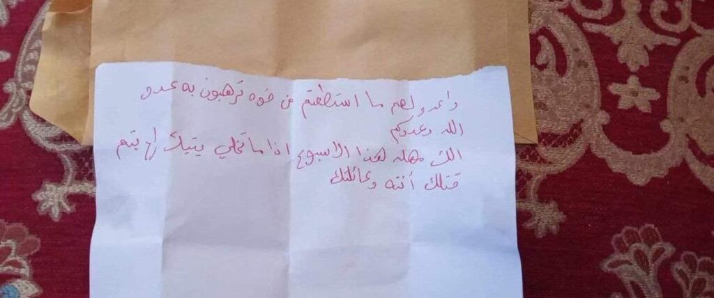 تقرير وصل الأسبوعي للعالم الإسلامي: أبرز أحداث الأسبوع الثاني من شهر جُمادى الأولى 26 IMG 20241115 125618 843