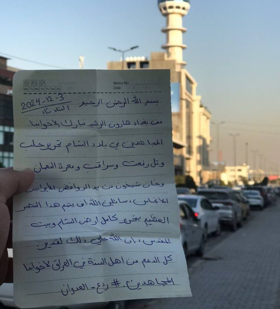 حصاد الأسبوع: أبرز الصور من العالم الإسلامي 50 98 2