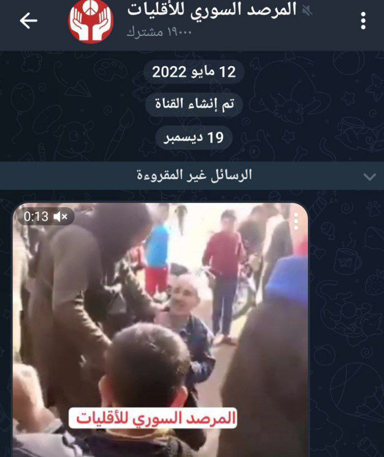 تقرير وصل الأسبوعي للعالم الإسلامي: أبرز أحداث الأسبوع الرابع من شهر جُمادى الآخرة 16 photo 2024 12 27 01 00 42