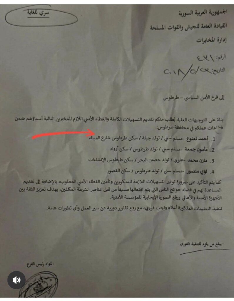 تقرير وصل الأسبوعي للعالم الإسلامي: أبرز أحداث الأسبوع الرابع من شهر جُمادى الآخرة 14 photo 2024 12 27 02 12 28