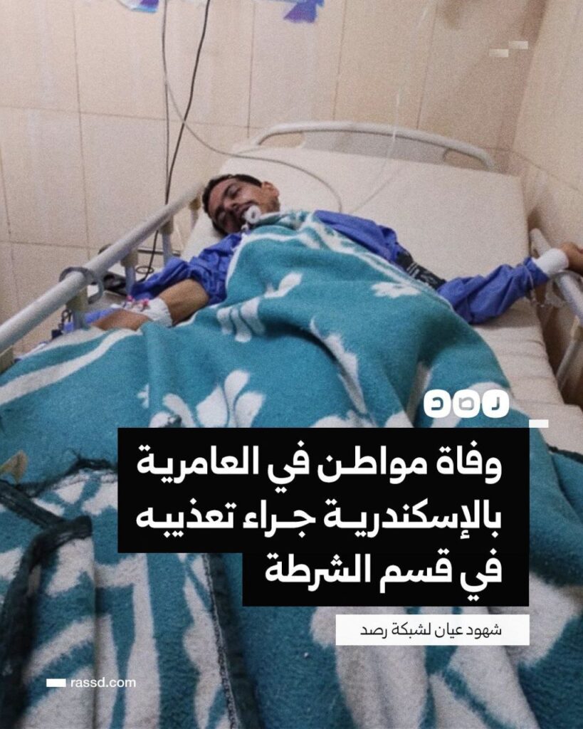 تقرير وصل الأسبوعي للعالم الإسلامي: أبرز أحداث الأسبوع الرابع من شهر جُمادى الآخرة 35 photo 2024 12 27 03 31 10
