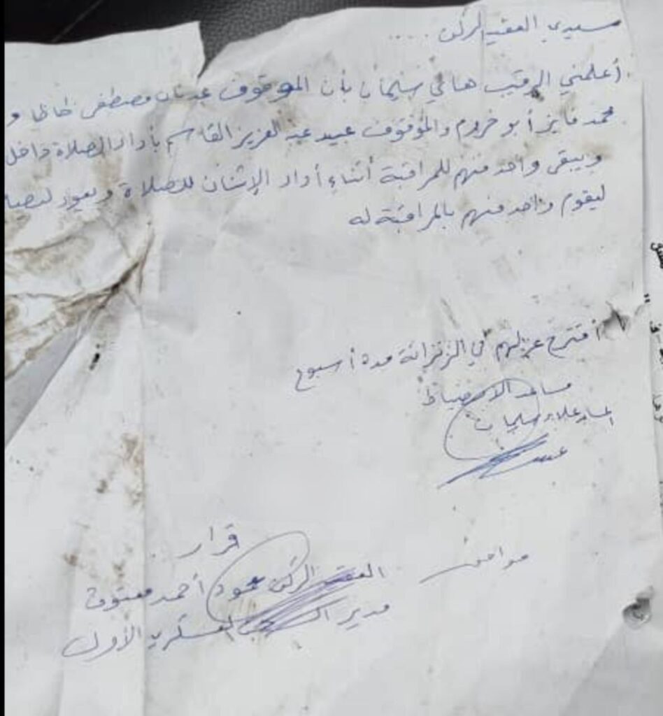 تقرير وصل الأسبوعي للعالم الإسلامي: أبرز أحداث الأسبوع الرابع من شهر جُمادى الآخرة 15 photo 2024 12 27 04 19 27