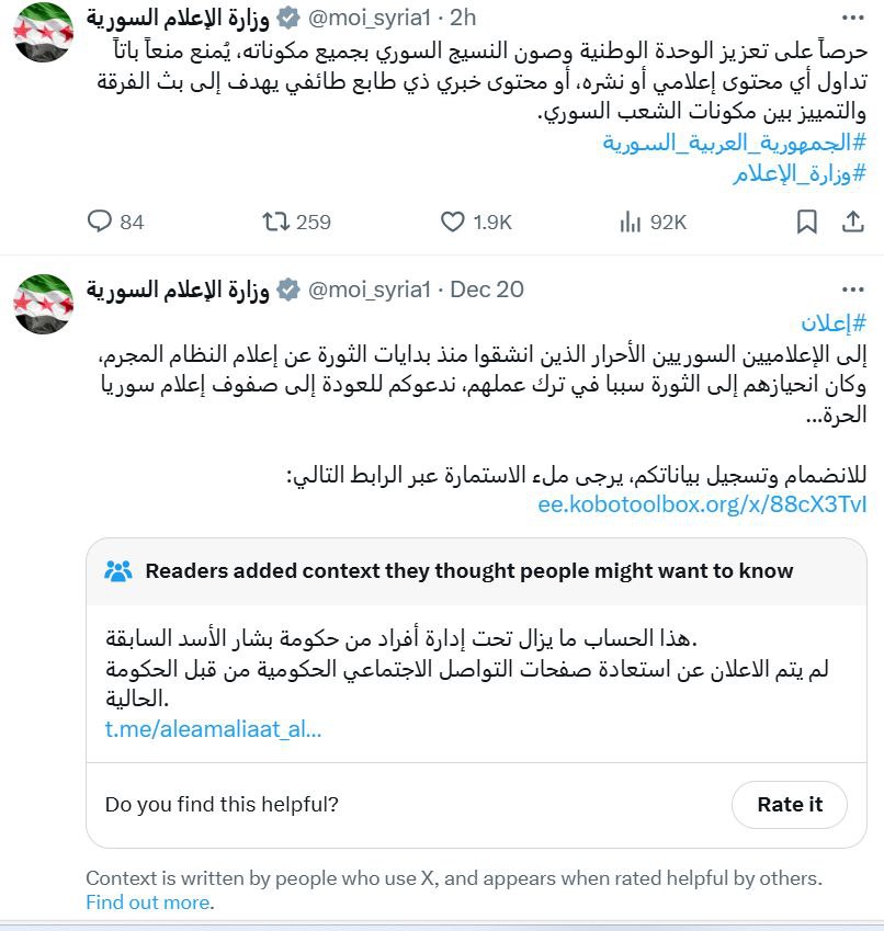 تقرير وصل الأسبوعي للعالم الإسلامي: أبرز أحداث الأسبوع الرابع من شهر جُمادى الآخرة 17 photo 2024 12 27 04 37 42