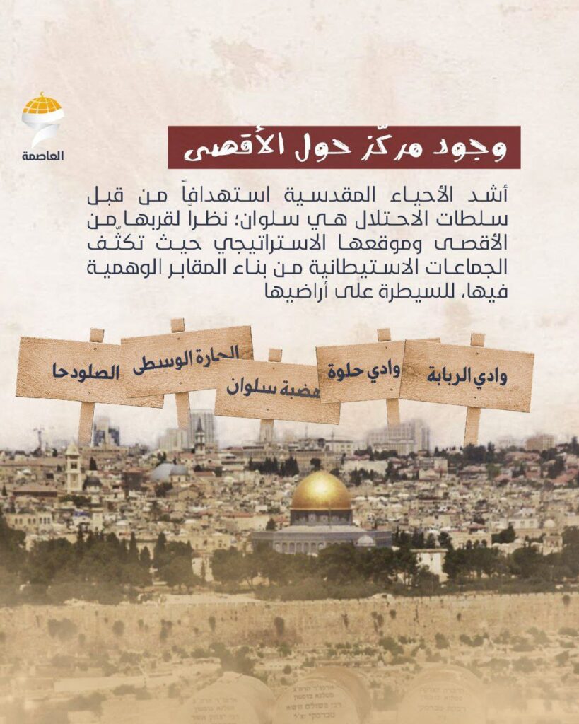 تقرير وصل الأسبوعي للعالم الإسلامي: أبرز أحداث الأسبوع الأول من شهر جُمادى الآخرة 23 ا 2