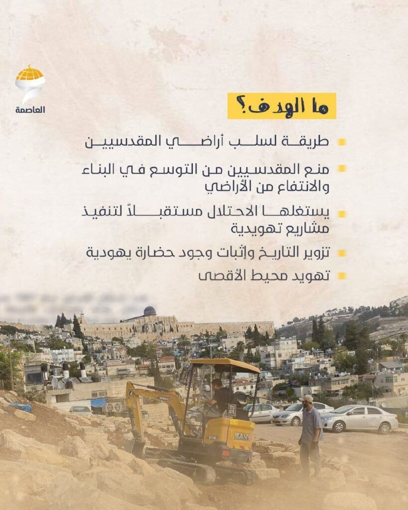 تقرير وصل الأسبوعي للعالم الإسلامي: أبرز أحداث الأسبوع الأول من شهر جُمادى الآخرة 24 ب
