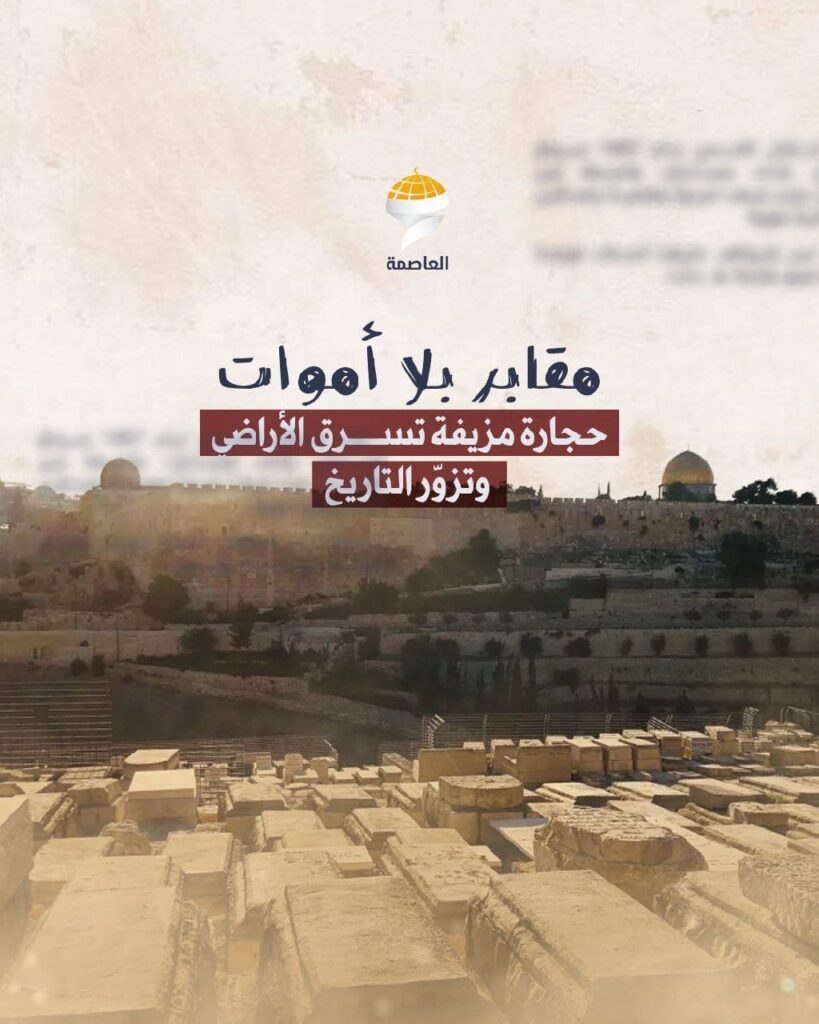تقرير وصل الأسبوعي للعالم الإسلامي: أبرز أحداث الأسبوع الأول من شهر جُمادى الآخرة 26 ضضض