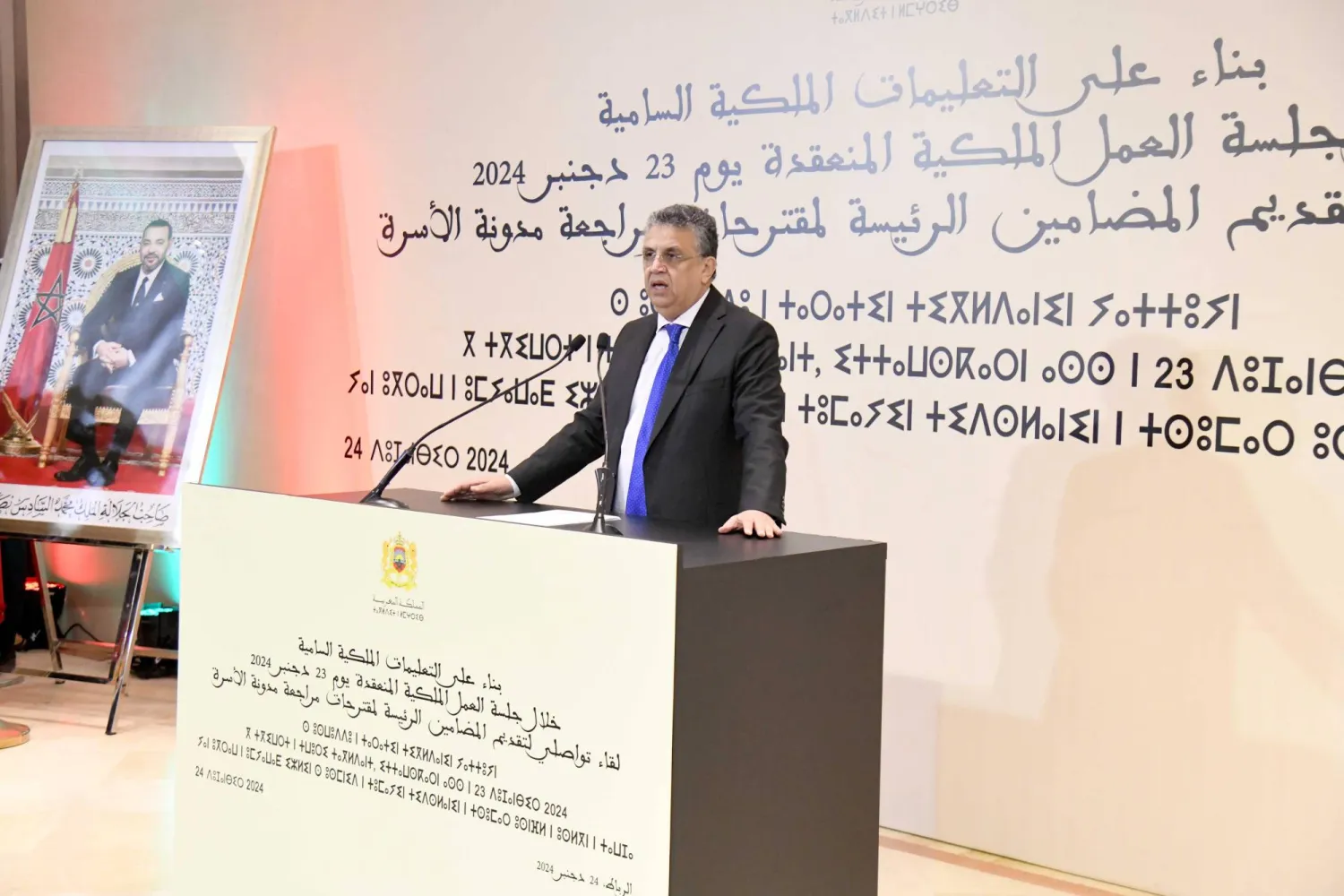 ماذا وراء قانون الأسرة الجديد في المغرب؟