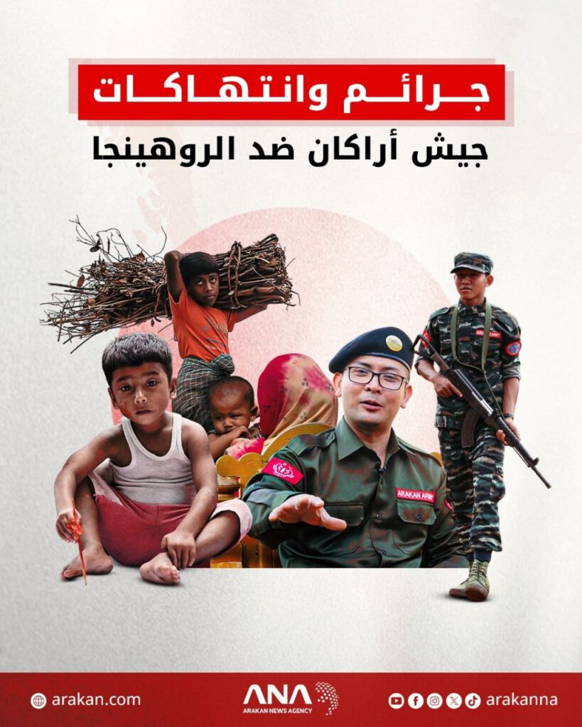 تقرير وصل الأسبوعي للعالم الإسلامي: أبرز الأحداث الأسبوع الثالث من رجب 40 IMG 20250124 131528 986