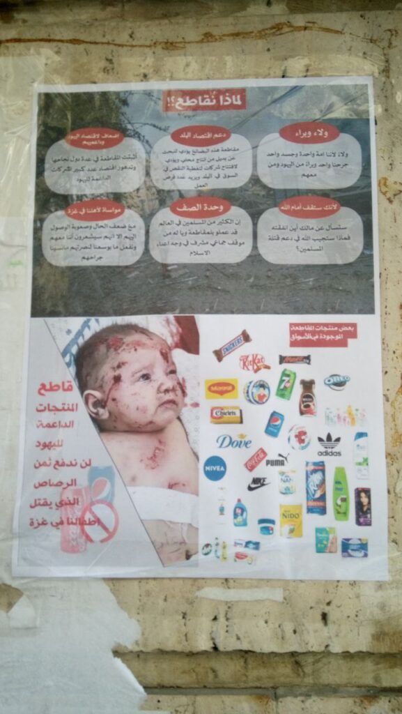 تقرير وصل الأسبوعي للعالم الإسلامي: أبرز الأحداث الأسبوع الثالث من رجب 22 IMG 20250124 151945 805