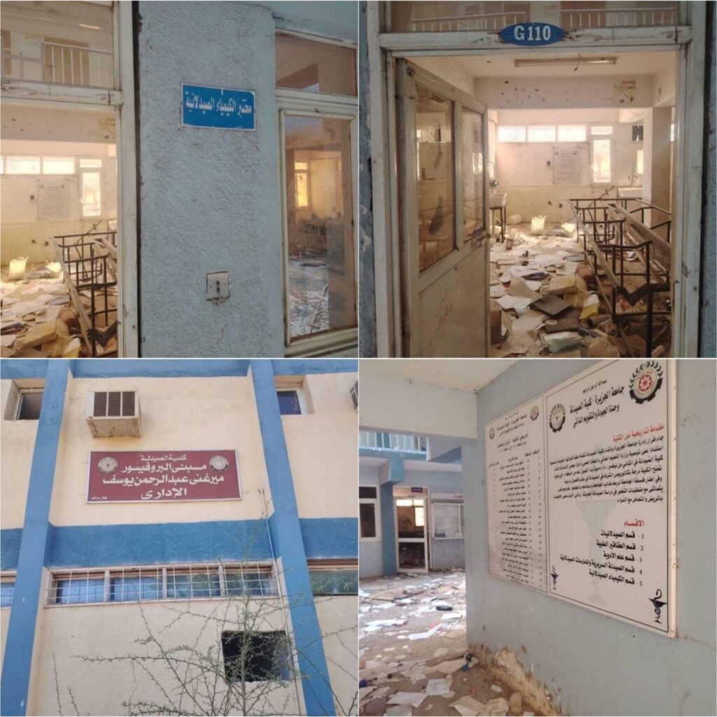 حصاد الأسبوع: أبرز الصور من العالم الإسلامي 39 IMG 20250124 153332 895
