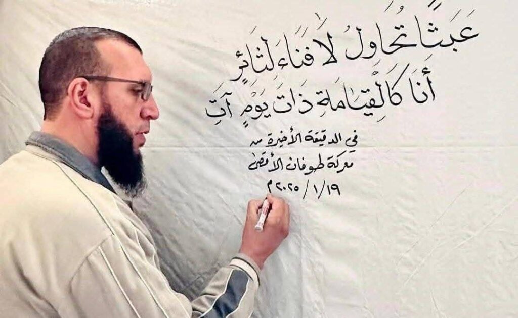 حصاد الأسبوع: أبرز الصور من العالم الإسلامي 9 IMG 20250124 153721 737