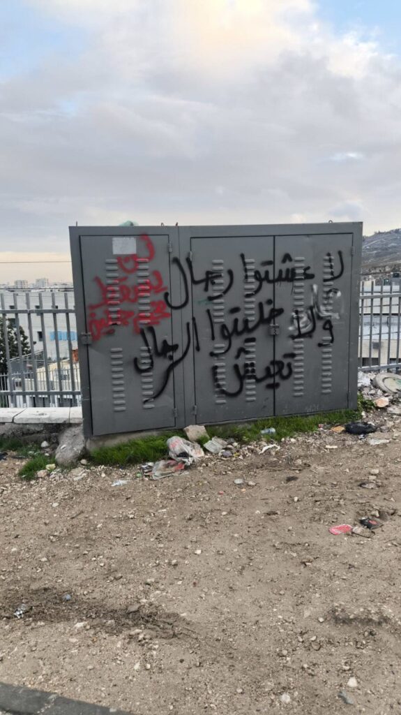 حصاد الأسبوع: أبرز الصور من العالم الإسلامي 35 IMG 20250124 154543 229