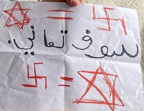 تقرير وصل الأسبوعي للعالم الإسلامي: أبرز الأحداث الأسبوع الرابع من رجب 21 IMG 20250131 085012 116