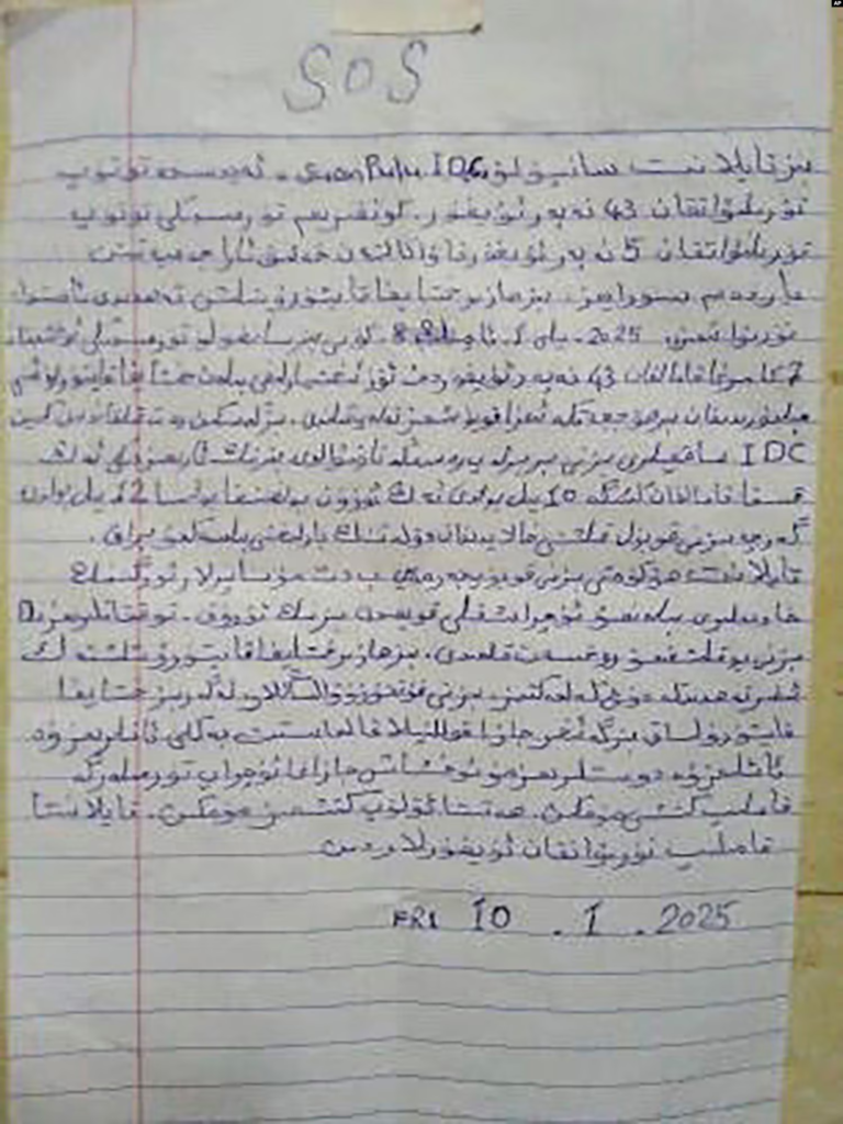 الأويغور المحتجزون في تايلاند يواجهون الترحيل والاضطهاد في الصين 3 image 8