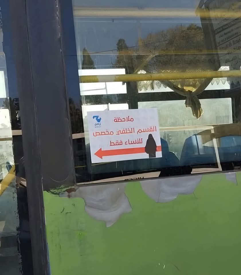 تقرير وصل الأسبوعي للعالم الإسلامي: أبرز الأحداث من 10 إلى 17 رجب 10 photo 2025 01 15 00 40 19