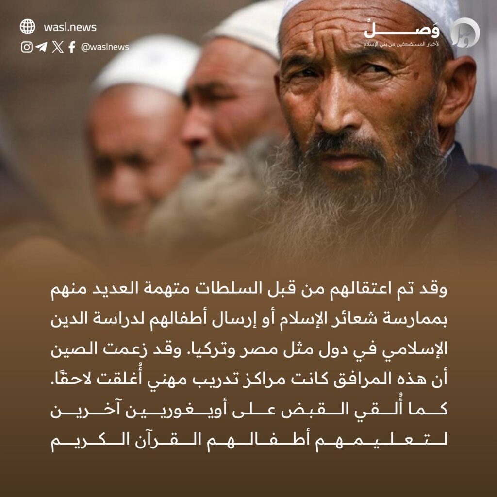 تقرير وصل الأسبوعي للعالم الإسلامي: أبرز الأحداث من 10 إلى 17 رجب 25 photo 2025 01 17 09 48 44