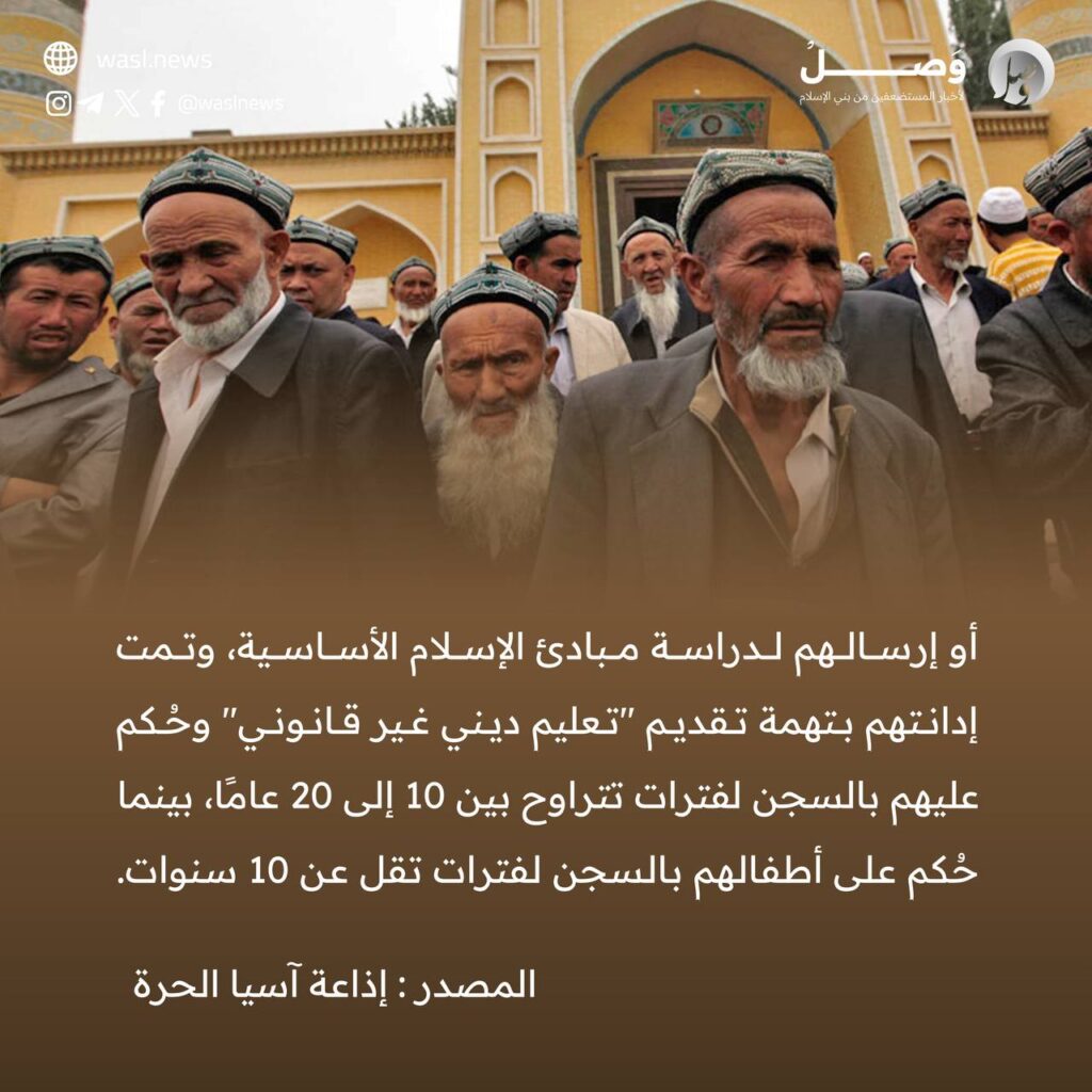 تقرير وصل الأسبوعي للعالم الإسلامي: أبرز الأحداث من 10 إلى 17 رجب 22 photo 2025 01 17 09 48 48