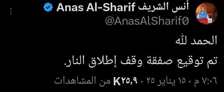 تقرير وصل الأسبوعي للعالم الإسلامي: أبرز الأحداث من 10 إلى 17 رجب 2 photo 2025 01 17 10 04 19