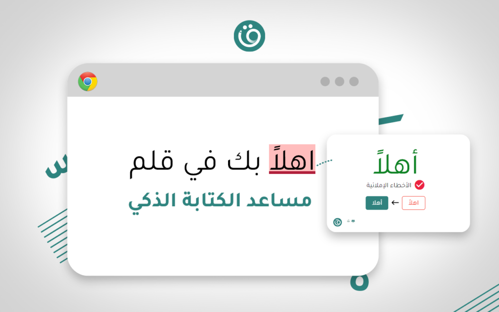 الذكاء الاصطناعي واللغة العربية نحو تعزيز الهوية الرقمية في عصر التكنولوجيا 3 image 2