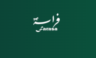 الذكاء الاصطناعي واللغة العربية نحو تعزيز الهوية الرقمية في عصر التكنولوجيا 5 image 3