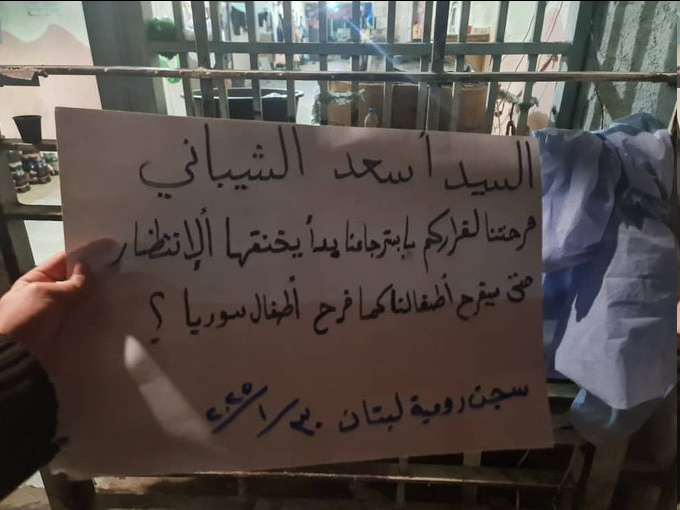 تقرير وصل الأسبوعي للعالم الإسلامي: أبرز الأحداث الأسبوع الأول من شعبان 34 image 31