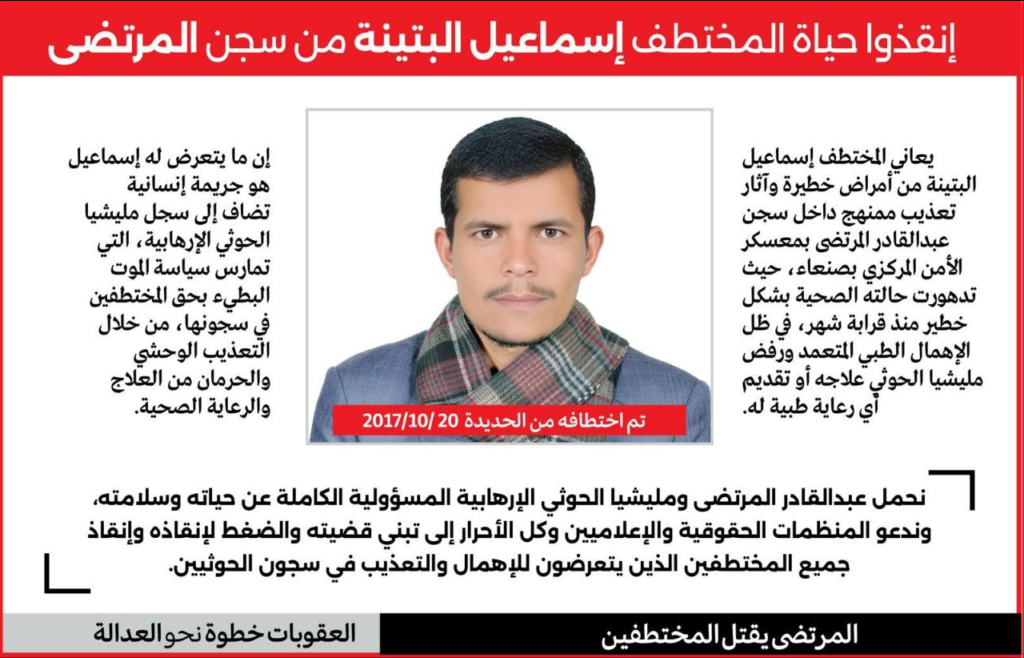 تقرير وصل الأسبوعي للعالم الإسلامي: أبرز الأحداث الأسبوع الأول من شعبان 52 image 32