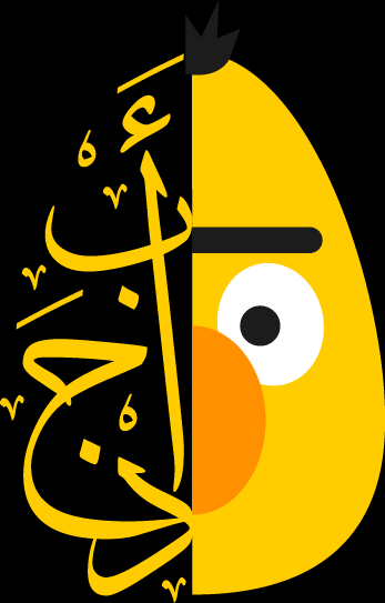 الذكاء الاصطناعي واللغة العربية نحو تعزيز الهوية الرقمية في عصر التكنولوجيا 6 image 4