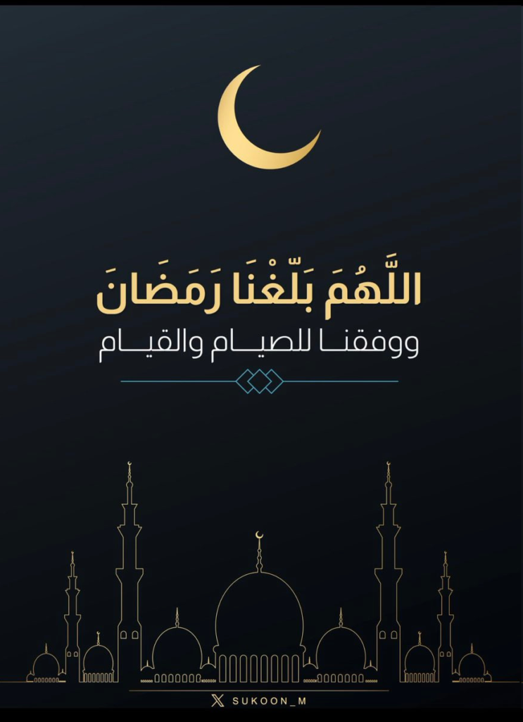 حصاد الأسبوع: أبرز الصور من العالم الإسلامي 118 image 63