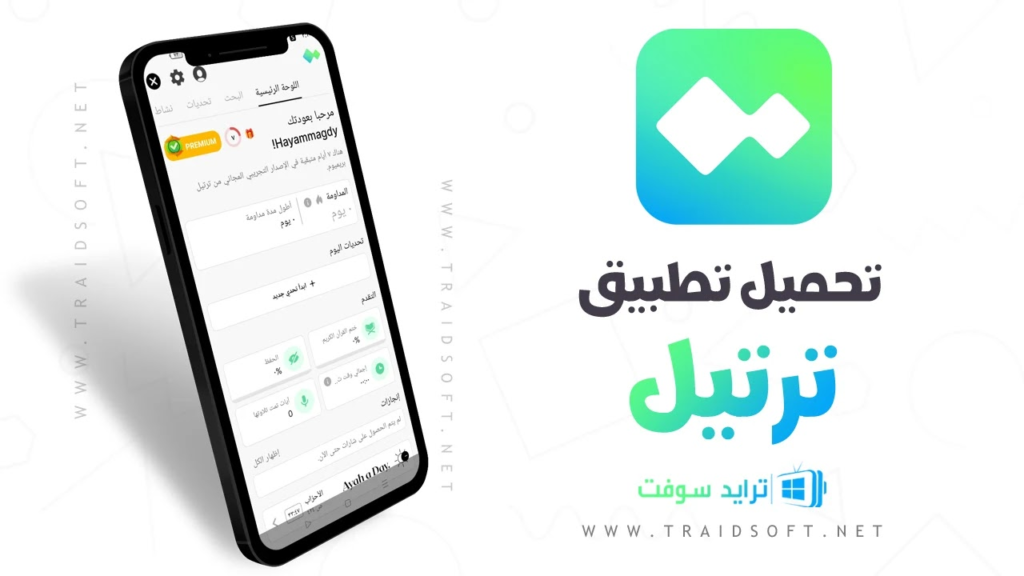 الذكاء الاصطناعي ضيف الشهر الكريم هذا العام 3 image 83
