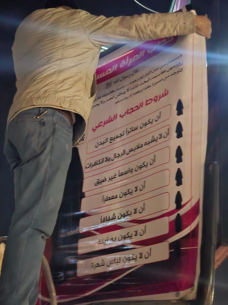 تقرير وصل الأسبوعي للعالم الإسلامي: أبرز الأحداث الأسبوع الأول من شعبان 23 photo 2025 02 02 20 26 35 4